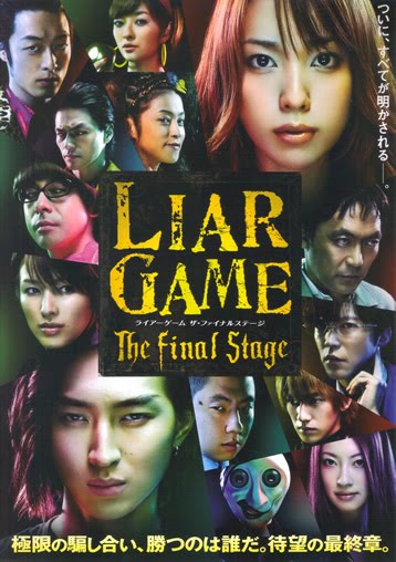 1542 - Liar Game the Final Stage